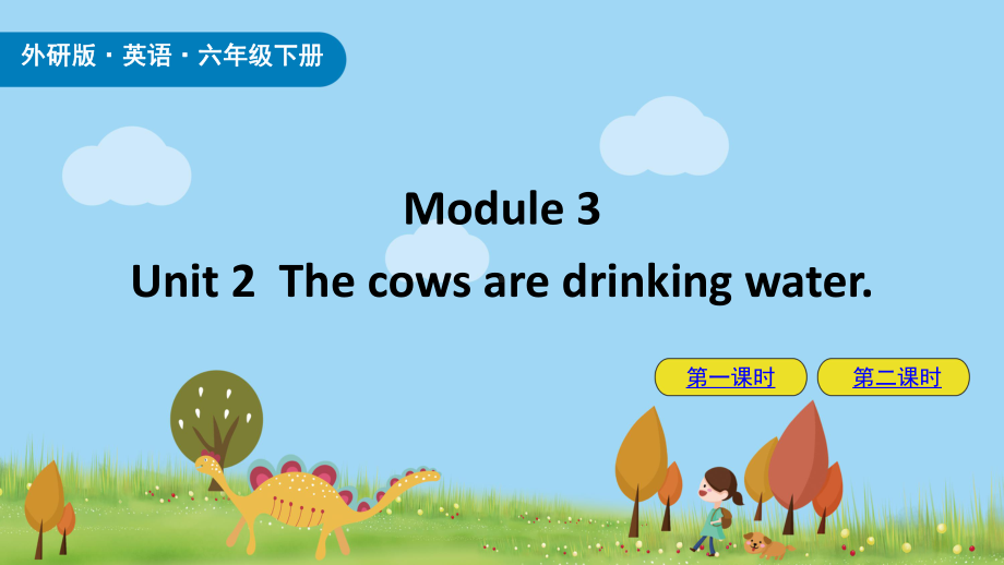 六年级英语下册Module3Unit2Thecowsaredrinkingwater课件外研版(三起).pptx(课件中不含音视频素材)_第1页