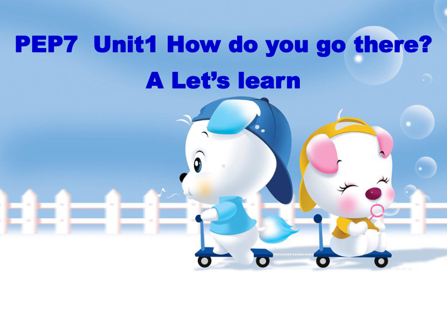 六年级英语上册：Unit 2《Ways to go to school》(A )课件.ppt(课件中不含音视频素材)_第1页