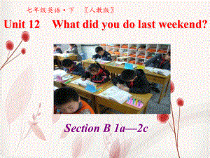 人教版七年级英语下册教学课件-第十二单元-Unit 12 What did you do last weekend第三课时.pptx(课件中不含音视频素材)