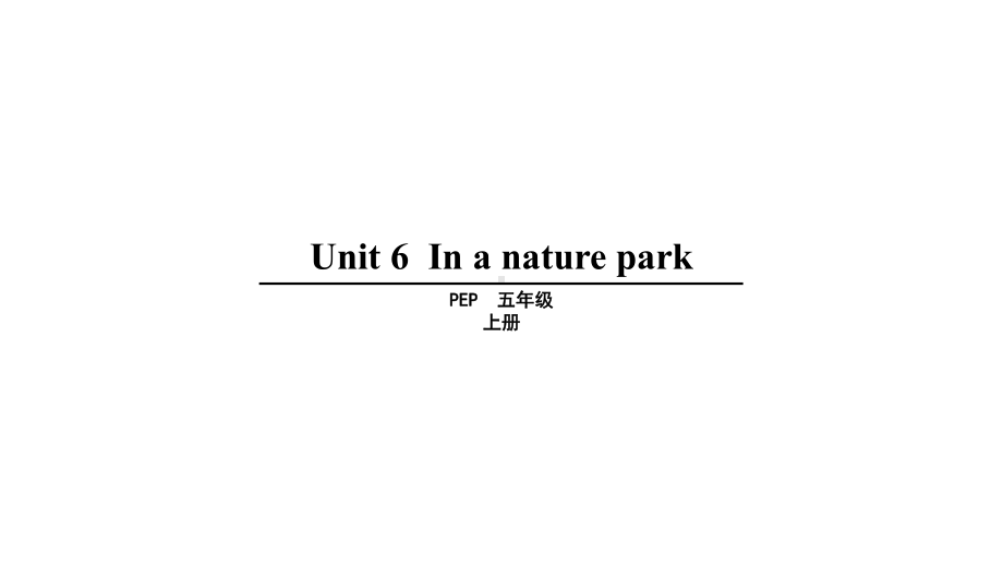 人教版五年级英语上册Unit6(第3课时)课件.ppt(课件中不含音视频素材)_第1页