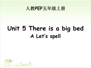 五年级(上)英语公开课 Unit 5 There is a big bed A Let’s spel课件.pptx(课件中不含音视频素材)