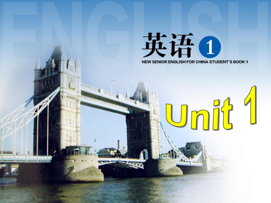 Unit 1 Friendship Using language课件 人教课标高一必修1.ppt(课件中不含音视频素材)_第1页