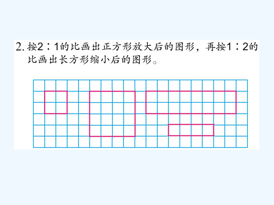 六年级数学下册四比例练习六课件苏教版6.ppt_第3页