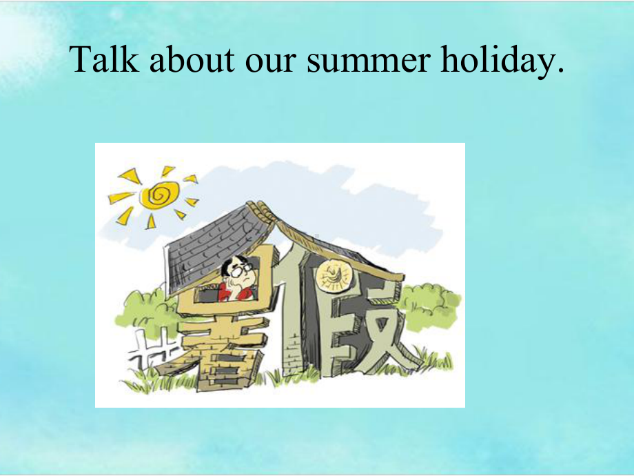 Unit 1 Where did you go on vacation课件3(人教新目标八年级上).ppt(课件中不含音视频素材)_第2页