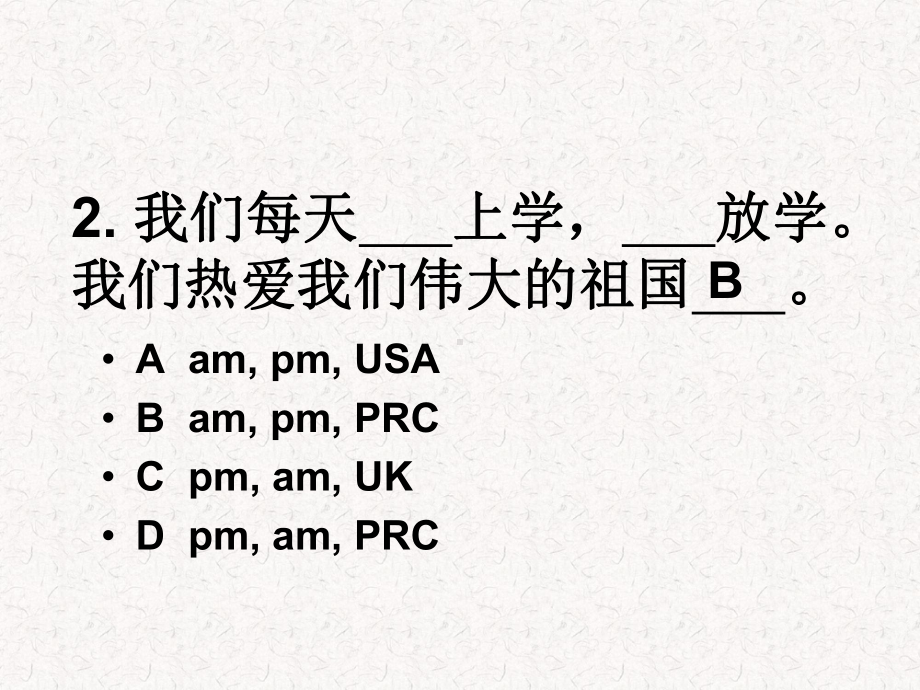 中学初中英语外语通用课外拓展-初中英语趣味竞赛课件.ppt（纯ppt,无音视频）_第2页