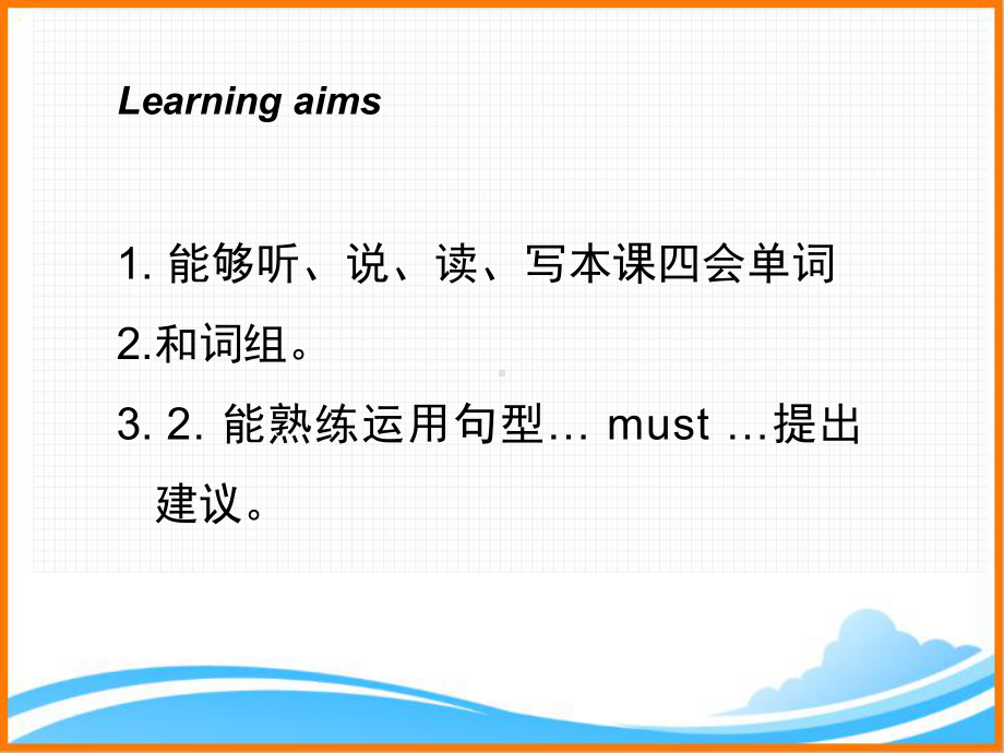 人教PEP版六年级英语上册《Unit2-B-Let’s-learn名师课件》.ppt(课件中不含音视频素材)_第2页