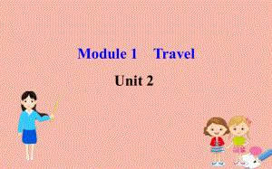 2020版九年级英语下册Module1TravelUnit2It’salongstory课件(新版)外研版.ppt(课件中不含音视频素材)