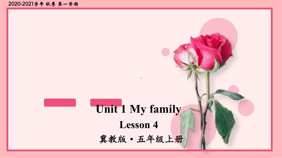 冀教版五年级英语上册Lesson 4课件.ppt-(纯ppt课件,无音视频素材)_第1页