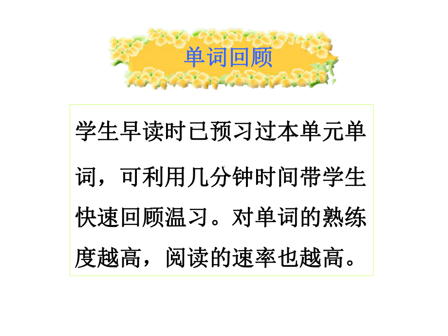 7B Unit 8 Pets Grammar课件 (牛津版七年级下).ppt(课件中不含音视频素材)_第3页