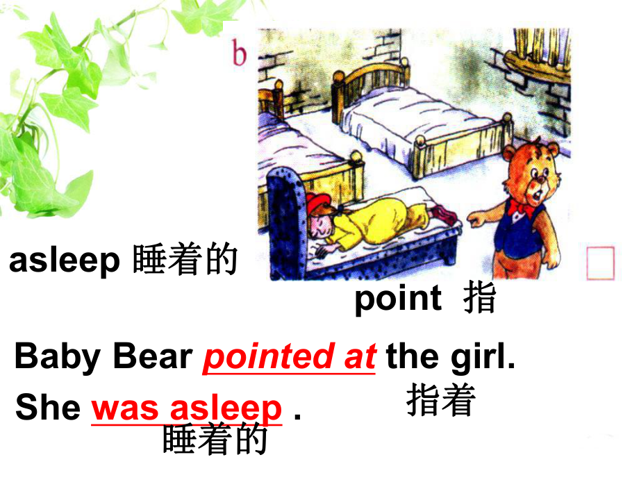 Module 8 Unit 2 Goldilocks hurried out of the house课件1(外研版七年级下).ppt(课件中不含音视频素材)_第3页