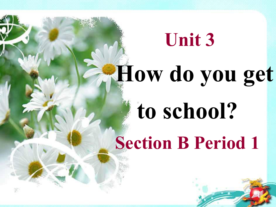 Unit3 How do you get to school Section B Period 1课件(人教版七年级下).ppt(课件中不含音视频素材)_第1页