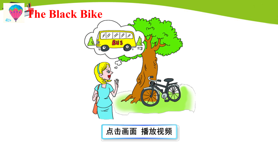 冀教版四上英语The Black Bike课件.ppt（纯ppt,无音视频）_第2页