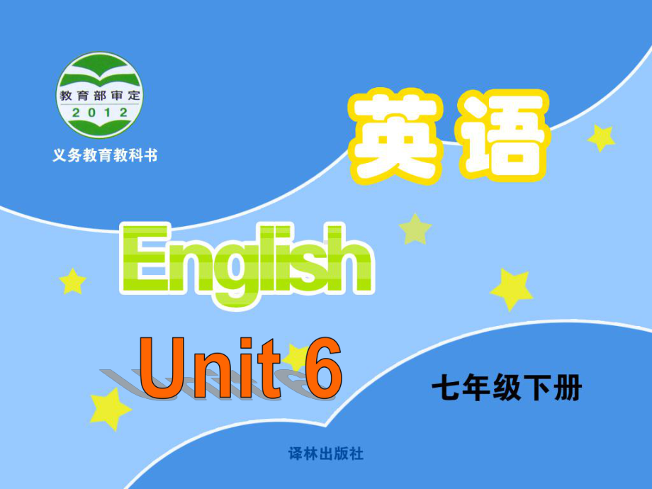 Unit 6 Outdoor fun(Reading I)课件(牛津译林版七年级下).ppt(课件中不含音视频素材)_第1页