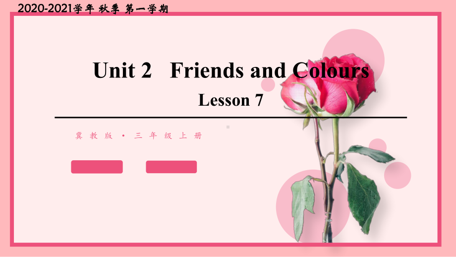 冀教版三年级英语上册Lesson 7课件.ppt-(纯ppt课件,无音视频素材)_第1页