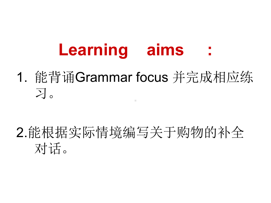 Unit 7 How much are these socks section A Grammar Focus 3c新学期教学课件 七年级上.ppt(课件中不含音视频素材)_第2页