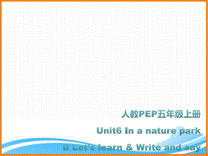 人教PEP版五年级英语上册《Unit6-B-Let’s-learn优质课件》.ppt(课件中无音视频)(课件中不含音视频素材)