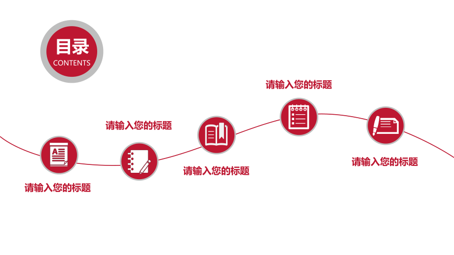 关爱人体医学医疗心脏器官模板课件.pptx_第2页