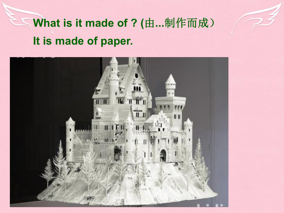 九年级英语全册 Unit 5 What are the shirts made of？Section A(1a 2d)课件 (新版)人教新目标版.ppt(课件中不含音视频素材)_第2页