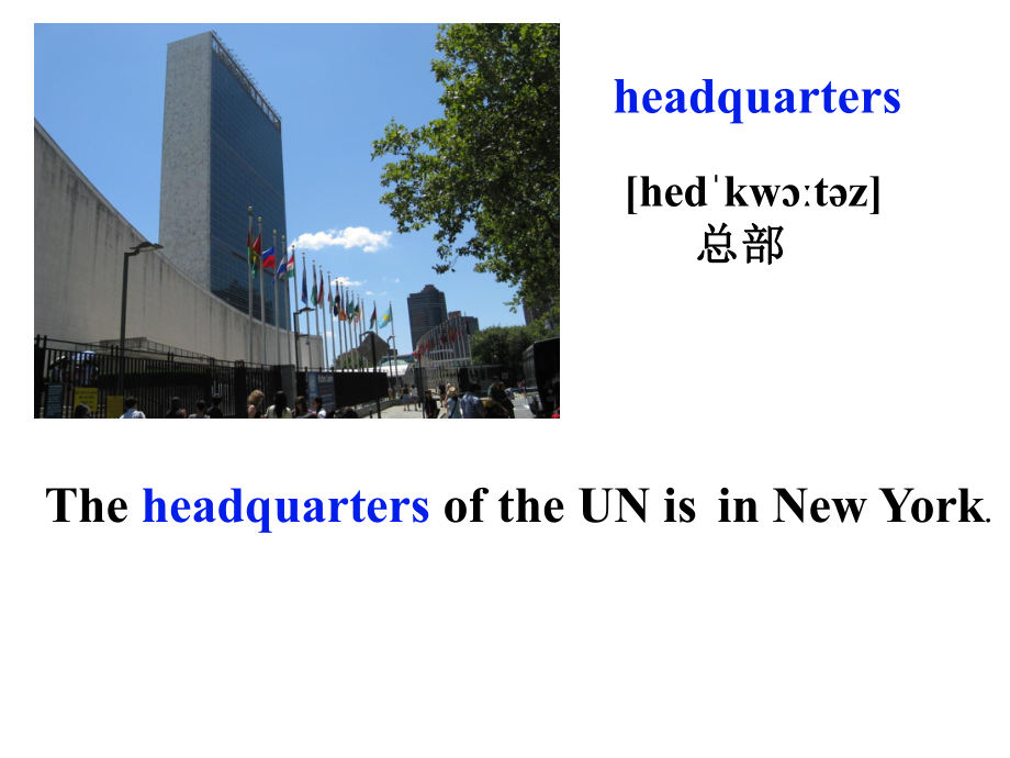 冀教版九年级英语全一册《nit 7 Work for PeaceLesson 40 The UN — The Power of Words》优质课课件-14.ppt-(纯ppt课件,无音视频素材)_第3页