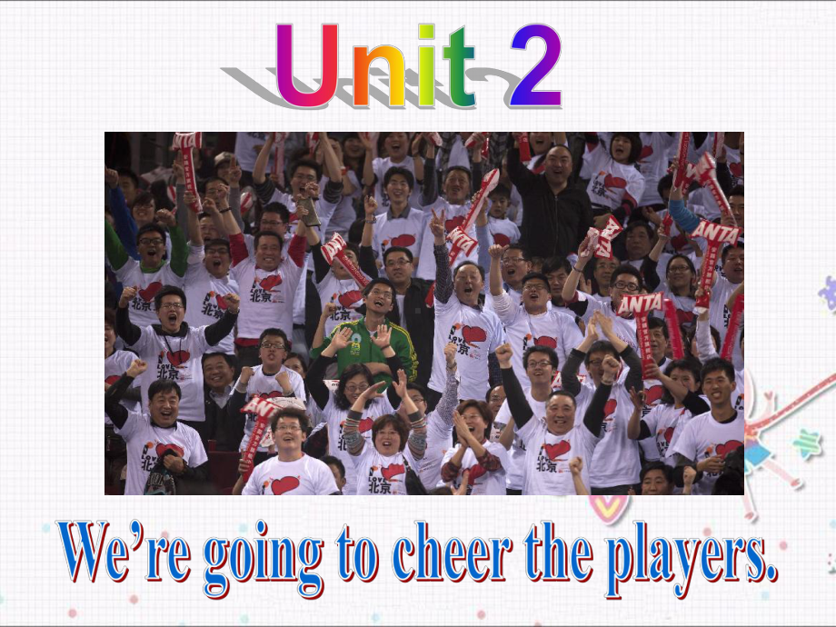 Module 3 Unit 2 We’re going to cheer the players课件5(外研版七年级下册).ppt(课件中不含音视频素材)_第2页