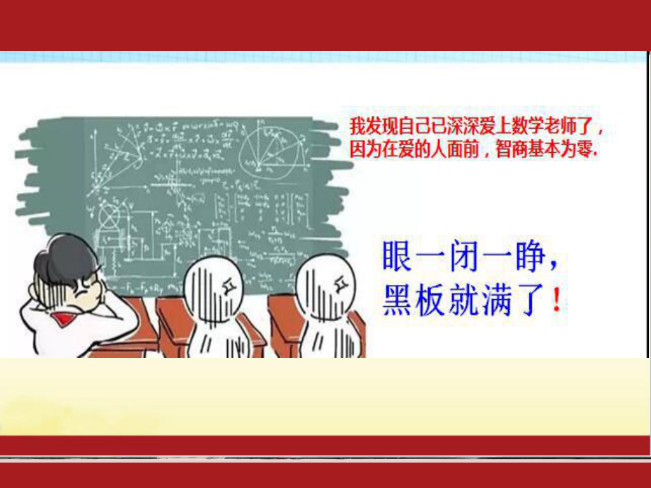 2021新课程新高考背景下高三数学二轮复习方法与策略课件.pptx_第2页