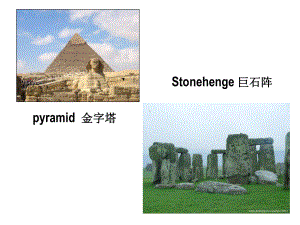 Unit 6 Ancient stories课件2(牛津深圳版八年级上册).ppt(课件中不含音视频素材)