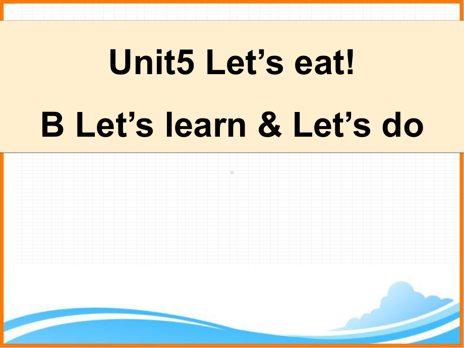 人教PEP版三年级英语上册《Unit5-B-Let’s-learn河南公开课课件》.ppt(课件中不含音视频素材)_第1页