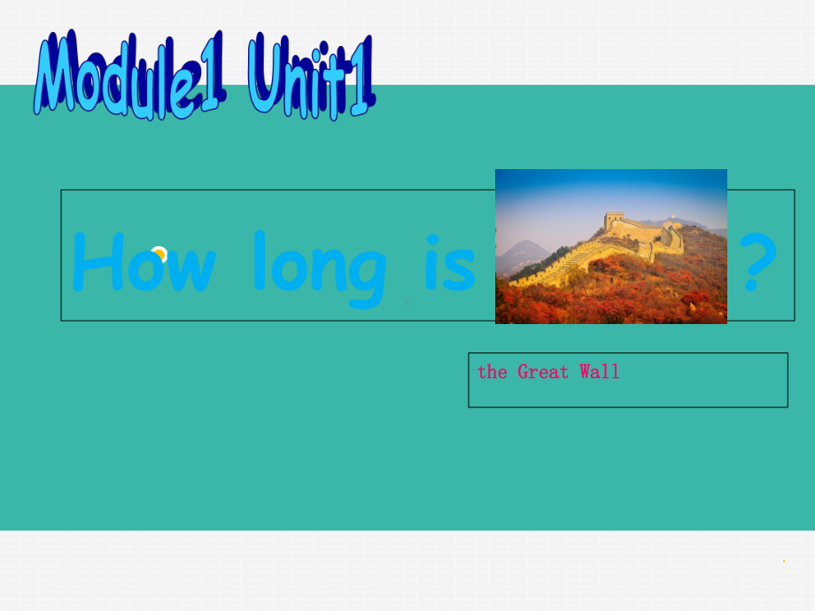 六年级上英语课件 How long is the Great Wall-外研版 ( 一起 ).ppt（纯ppt,无音视频）_第1页