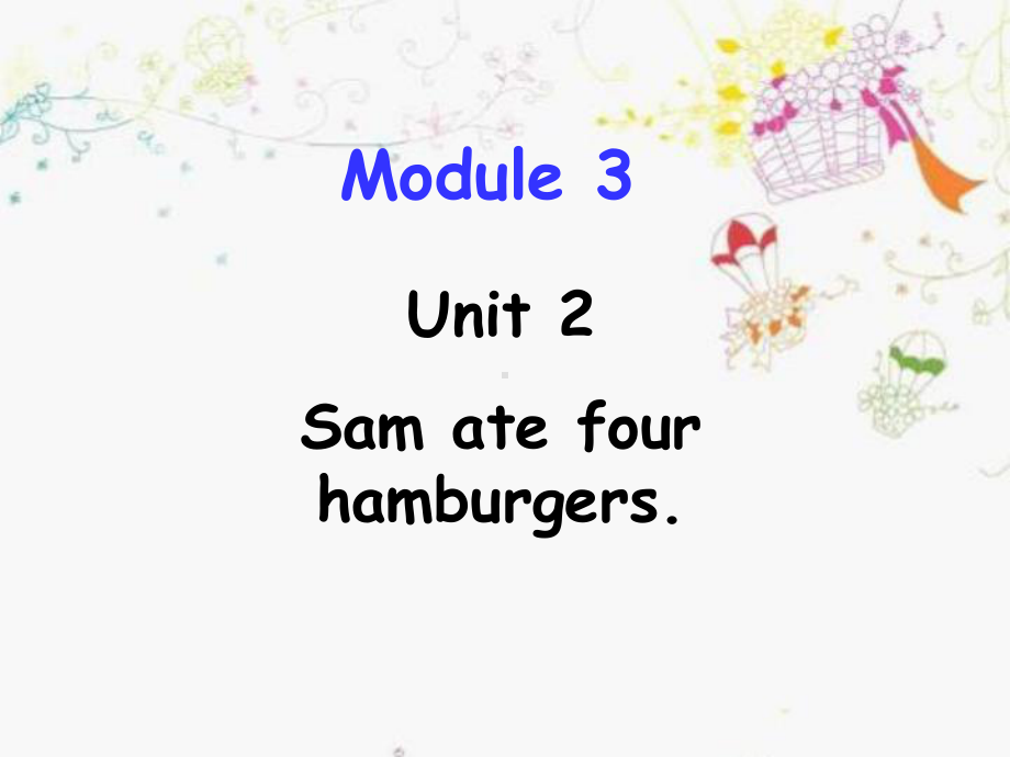 五年级下册英语课件Module 3 unit 2 Sam ate four hamburgers1外研版(三起).pptx(课件中不含音视频素材)_第1页