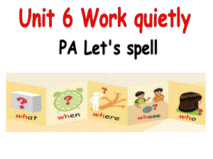 人教版PEP英语五年级下册Unit6Work quietlyA Lets spell课件等.ppt(课件中不含音视频素材)