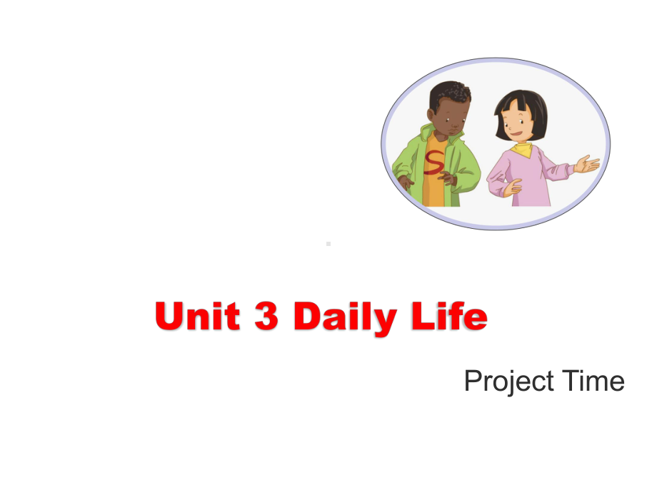 人教新起点六年级英语下册《Unit3-Project-Time-教学课件》.ppt(课件中不含音视频素材)_第1页