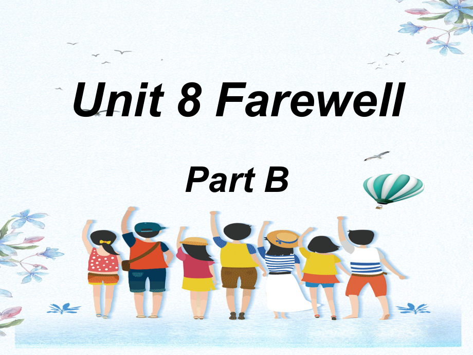 公开课课件 闽教六下Unit8 Farewell Part B.ppt(课件中不含音视频素材)_第1页