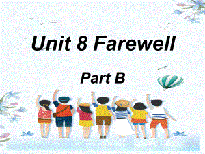 公开课课件 闽教六下Unit8 Farewell Part B.ppt(课件中不含音视频素材)