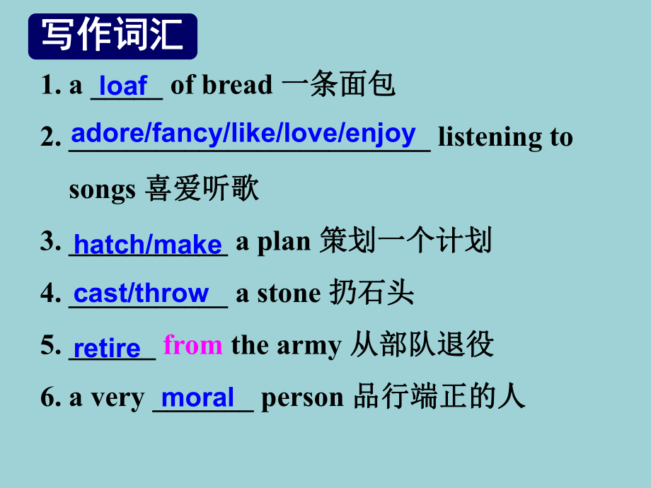 2022高中英语一轮复习课件：第一部分选修八Unit2Cloning.ppt(课件中不含音视频素材)_第3页