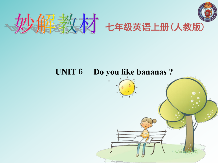 Unit 6 Do you like bananas 公开课一等奖课件.ppt(课件中不含音视频素材)_第1页