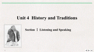 Unit 4 History and Traditions SectionⅠ Listening and Speaking课件 人教高中必修二.pptx(课件中不含音视频素材)