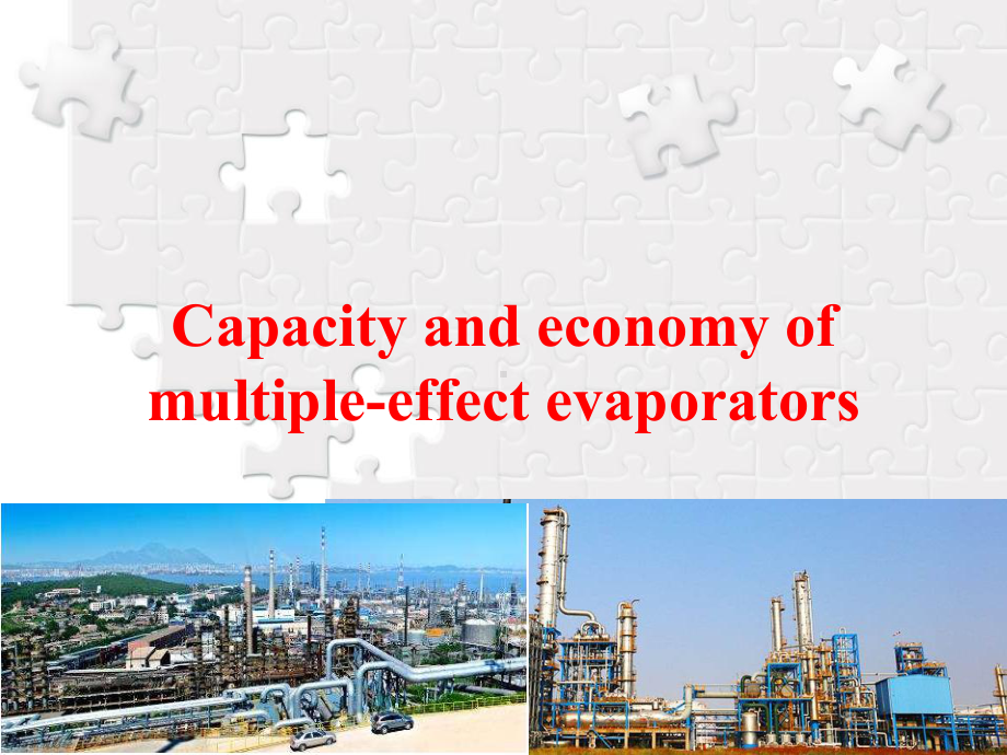 化工原理英文教材多效蒸发能力与经济性Capacity and economy of multiple effect evaporators课件.ppt_第2页