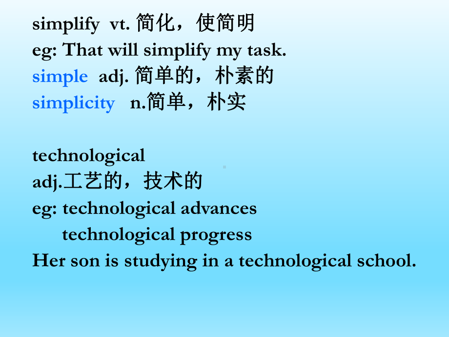 人教版高一英语必修二Unit词汇讲解课件.ppt(课件中不含音视频素材)_第3页