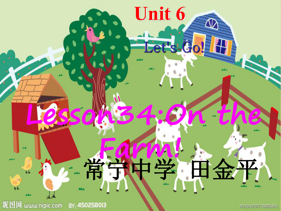 冀教版七年级英语上册Unit 6 Lesson 34《 On the Farm》 (共PP课件.ppt-(纯ppt课件,无音视频素材)_第3页