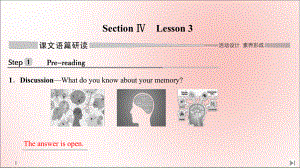 2020春新教材高中英语Unit9LEARNINGSectionⅣLesson3课件北师大版必修第三册.ppt(课件中不含音视频素材)