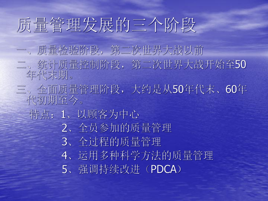 QC活动基本步骤和方法课件.pptx_第3页