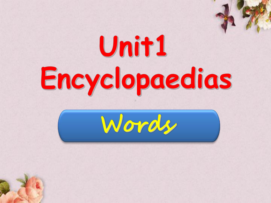 八年级英语上册 Unit 1 Encyclopaedias words课件.ppt(课件中不含音视频素材)_第1页