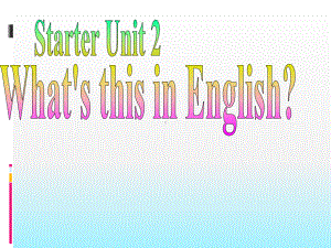 Starter Unit2 1a 2e课件2021 2022学年人教版新目标英语七年级上册.ppt(课件中不含音视频素材)