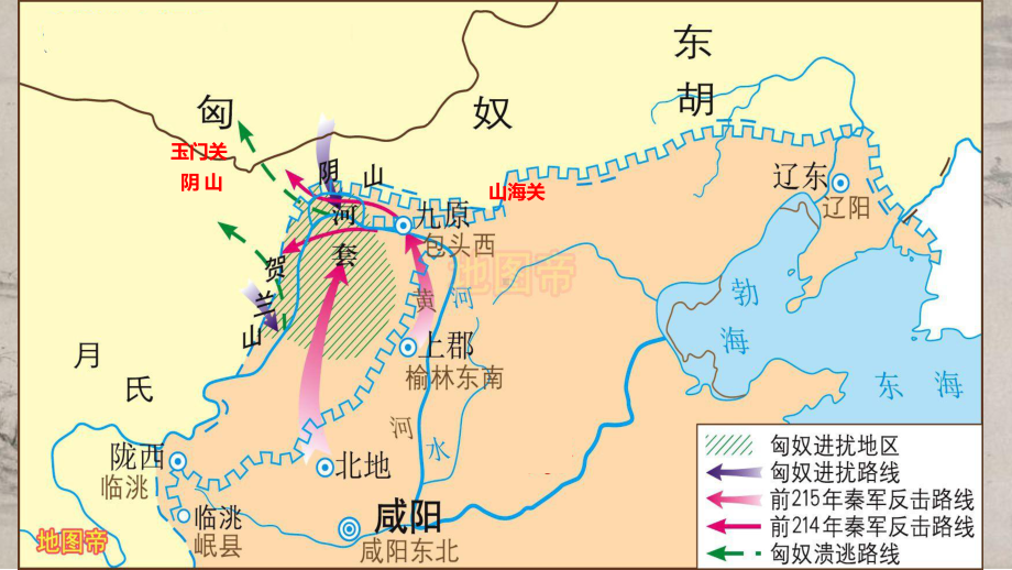 《出塞、凉州词》优秀课件.pptx_第2页