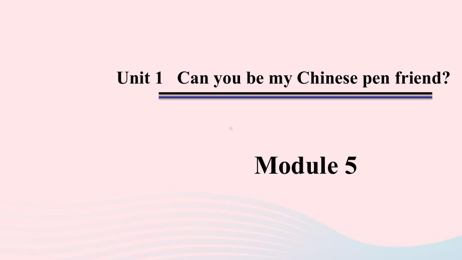 六年级英语上册 Module 5 Unit 1 Can you be my课件.ppt(课件不含音视频素材)_第1页