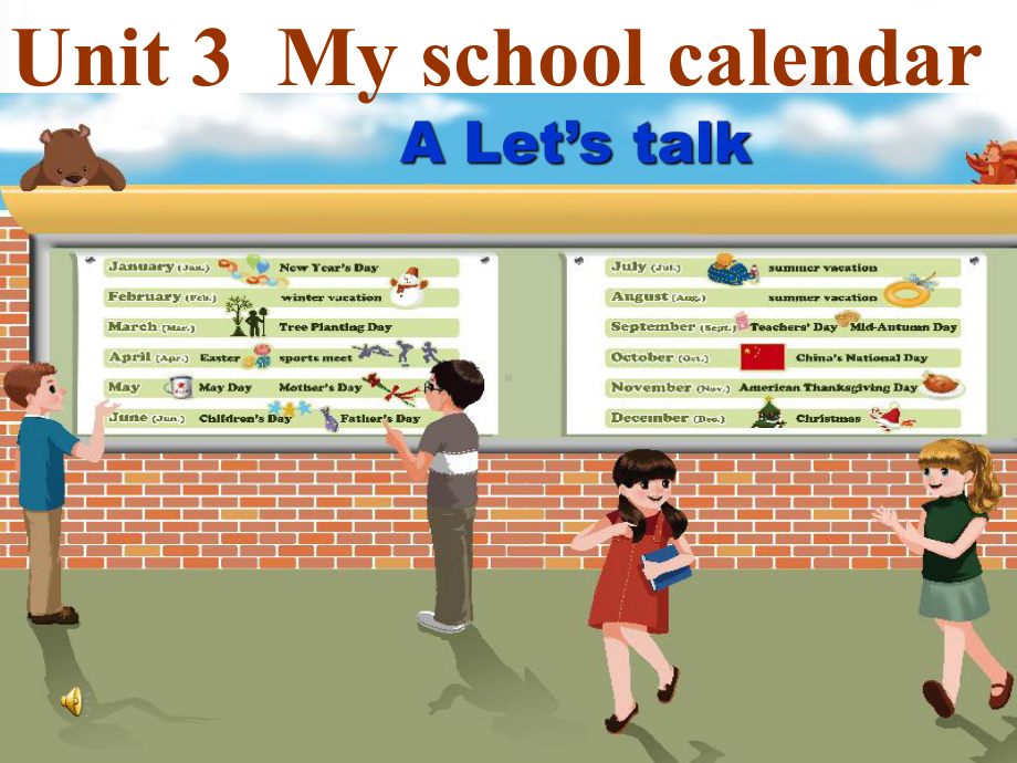 人教版PEP五年级下册Unit3 My school calendar课件 2 .ppt(课件中不含音视频素材)_第1页