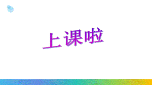 叙事的详略处理课件.pptx