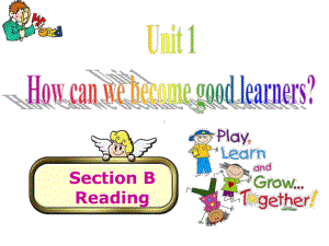 Unit 1 How can we become good learners？ 人教版九年级英语阅读课课件.pptx(课件不含音视频素材)