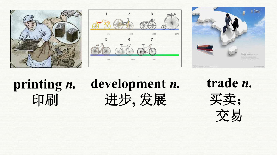 公开课获奖课件 Module 9 Great inventions U2 Will books be replaced by the i.pptx-(纯ppt课件,无音视频素材)_第3页