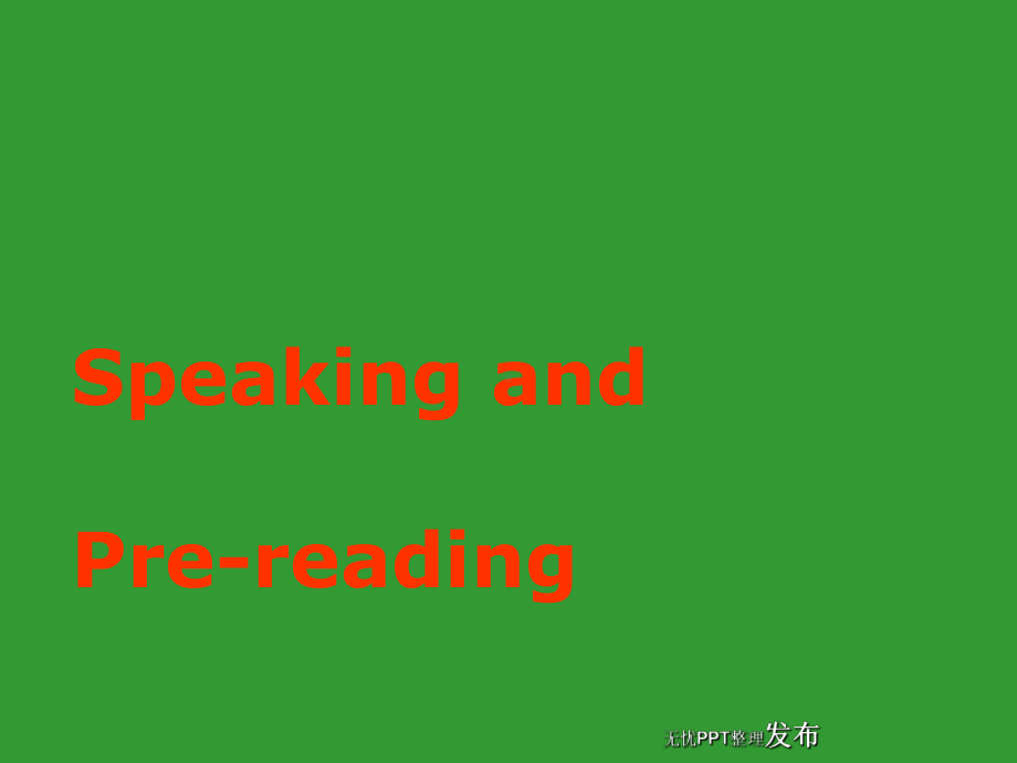 人教版高中英语必修一Unit3Traveljournal Speakingandpre reading课件.pptx(课件中不含音视频素材)_第2页